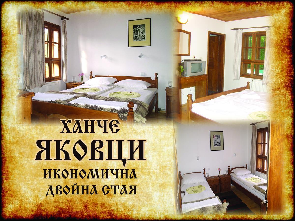 Yakovtsi Inn Buitenkant foto