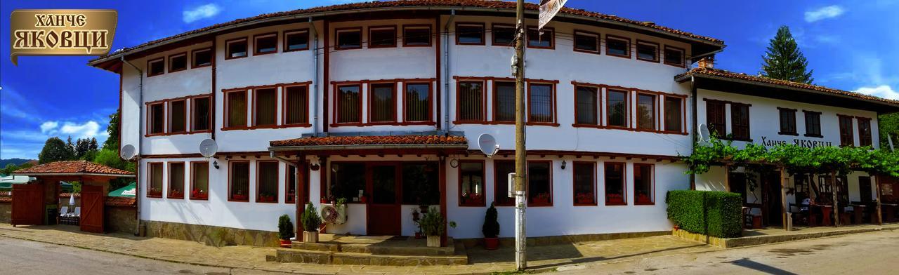 Yakovtsi Inn Buitenkant foto